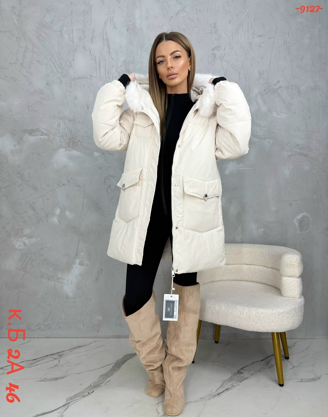 куртка женская,куртка зимняя женская,куртка зимняя,стильные пуховики,демисезонная куртка