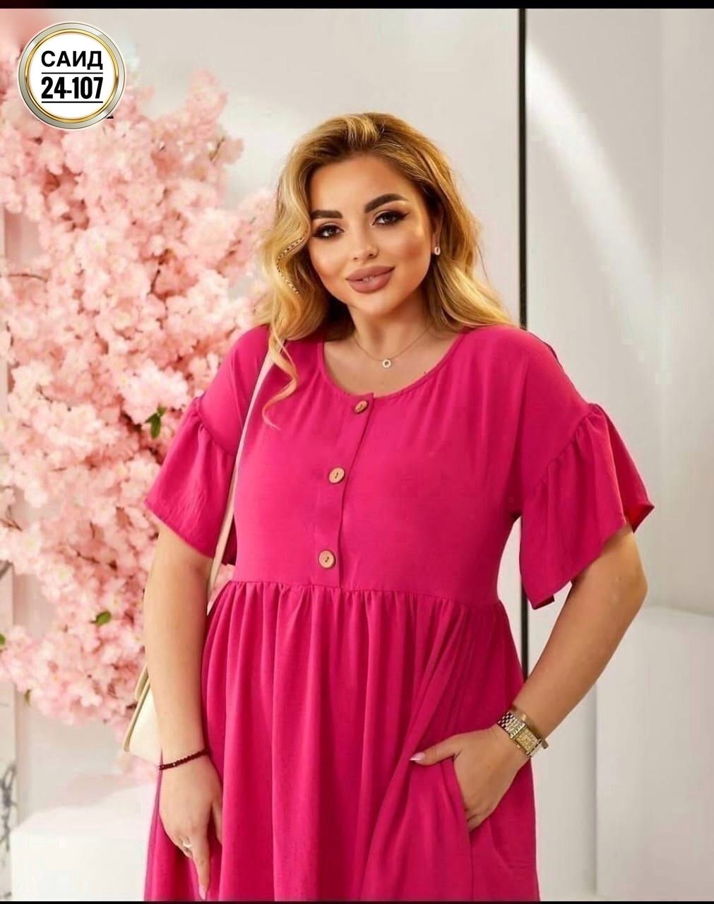 женское платье больших размеров,платье большие размеры,платье большого размера женское,модное платье большой размер,платье