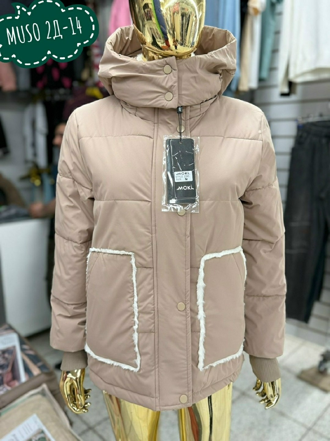 куртка женская,зимние куртки,женская зимняя куртка,куртка,теплая куртка