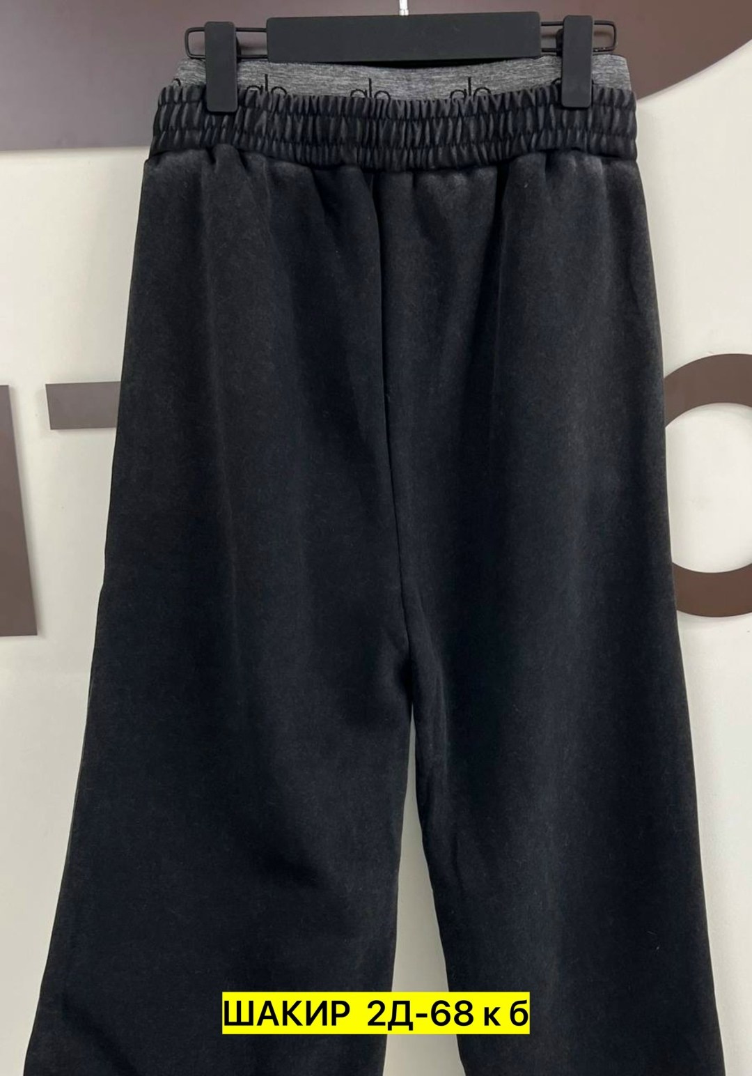 брюки штаны,спортивные брюки,повседневные брюки,штаны джинсы,брюки широкие