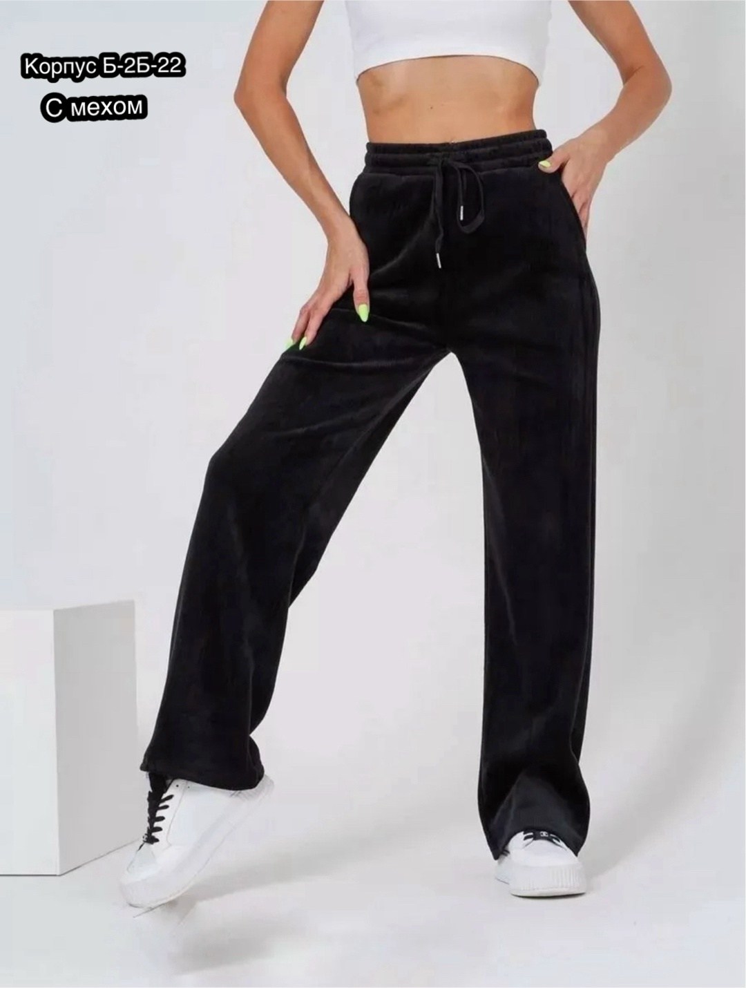 брюки вельветовые палаццо женские,вельветовые брюки палаццо,брюки из вельветовой ткани,штаны вельвет,брюки спортивные женская