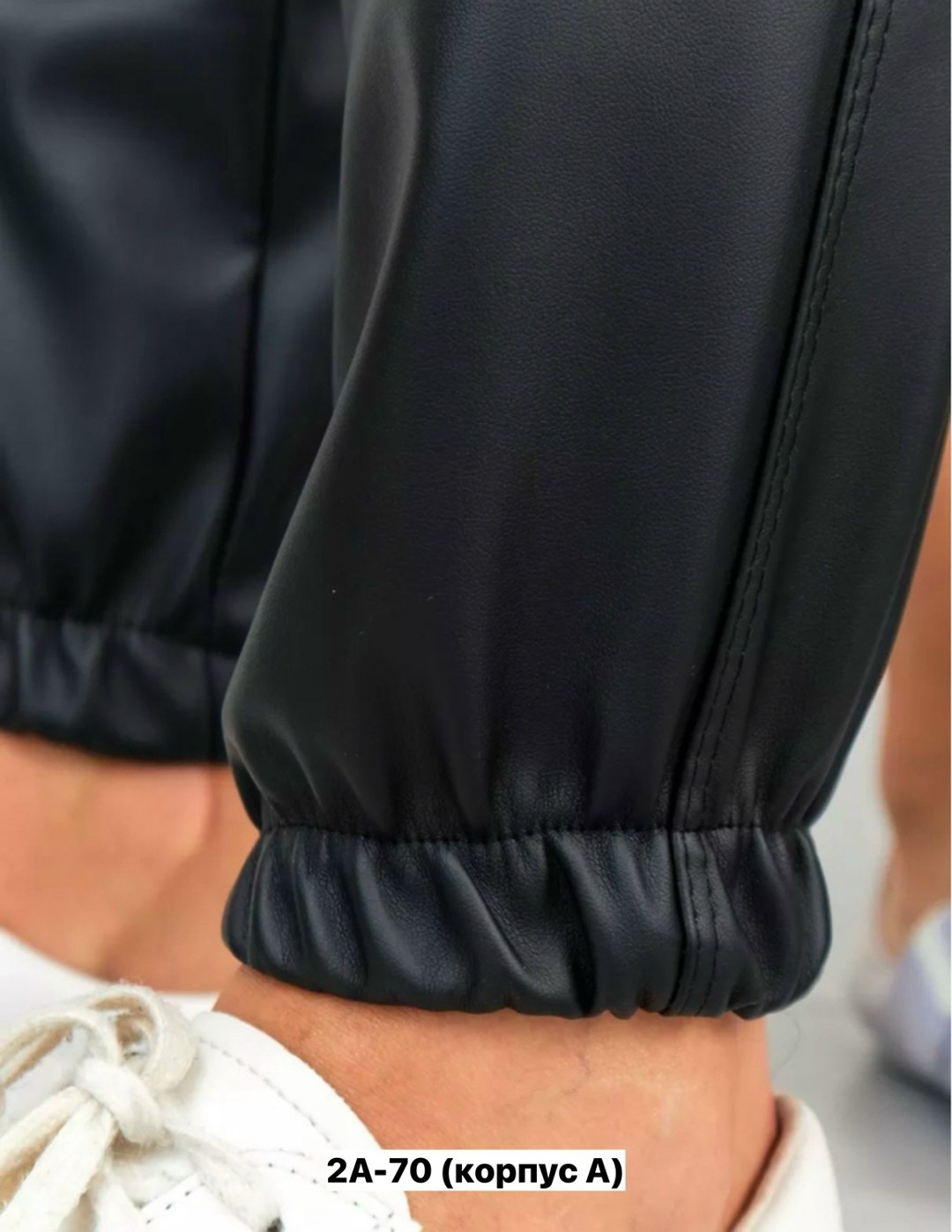 брюки кожаные джоггеры из экокожи,кожаные брюки женские,брюки кожаные джоггеры утепленные,кожаные джоггеры утепленные,штаны из экокожи