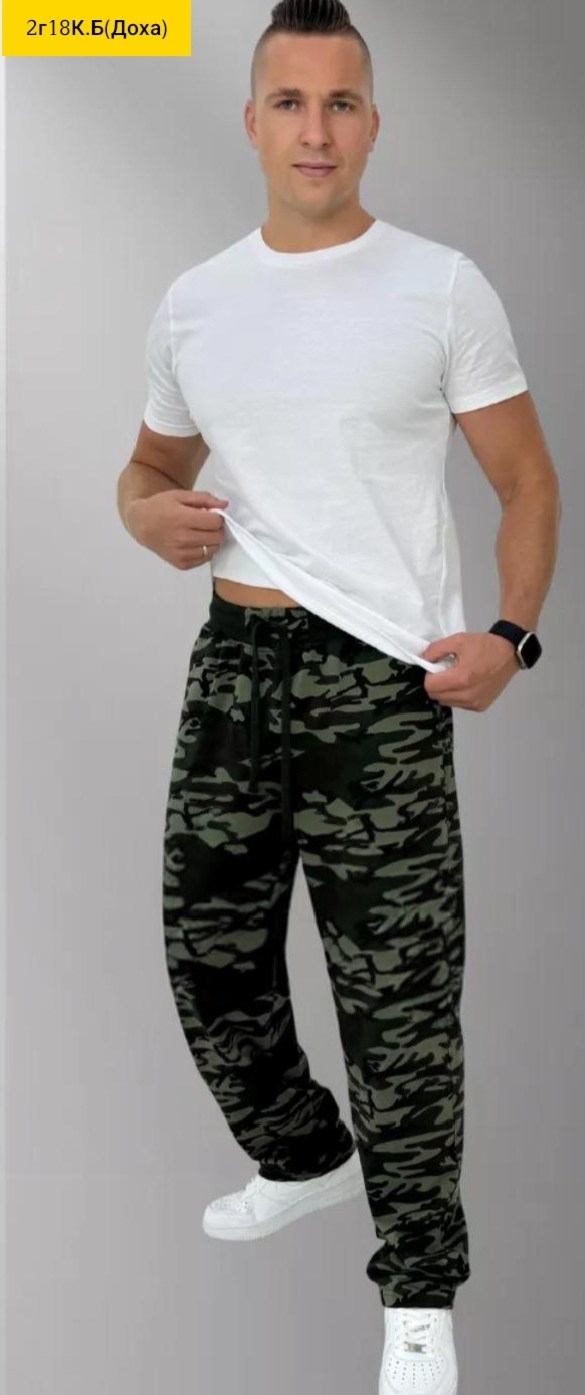 брюки спортивные базовые,брюки камуфляжные,брюки спортивные мужские,брюки камуфлированные,брюки спортивные камуфляж