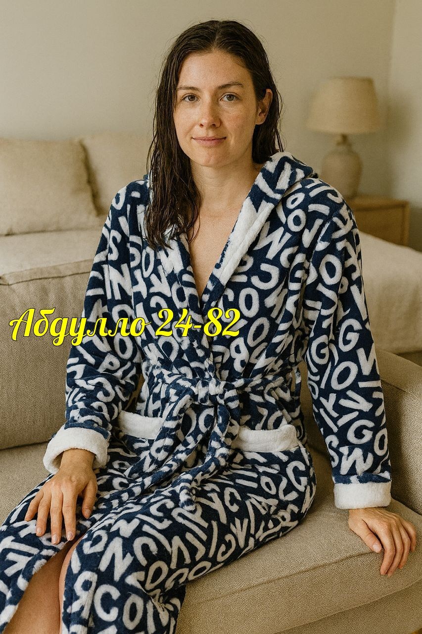 халат мужской домашний теплый,халат мужской махровый,халат мужской,халат домашние,халат велсофт