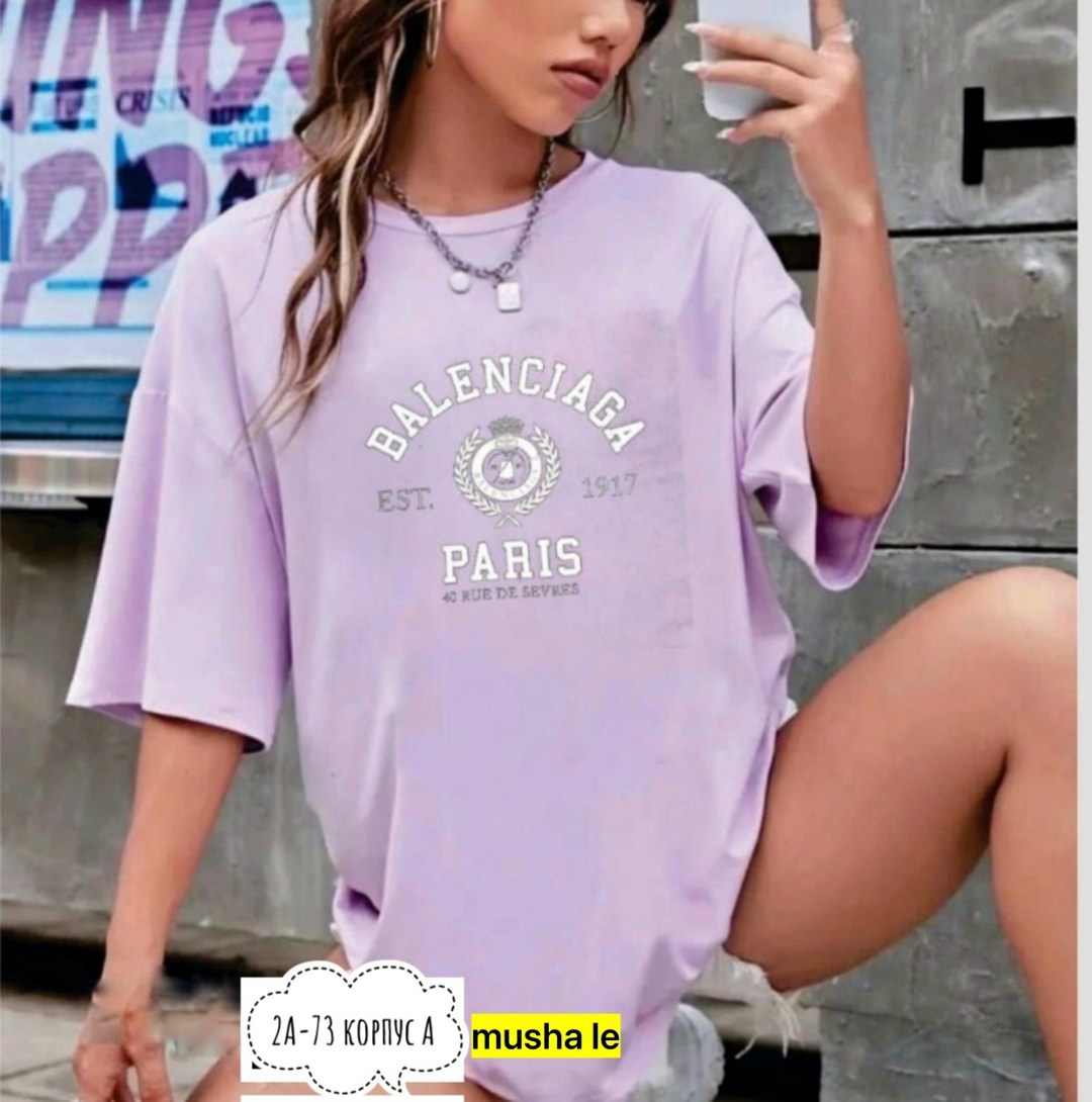 футболка оверсайз женская,розовая футболка оверсайз,футболка оверсайз,розовая футболка женская