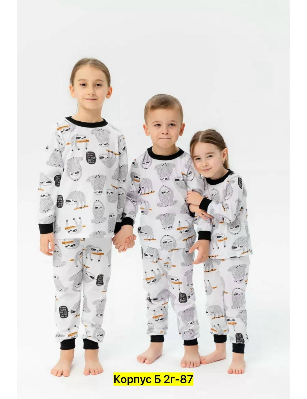 пижама детская,пижама детская ленивцы,пижама детская со штанами комплект домашний,пижама для мальчика,пижама детская с брюками домашний комплект