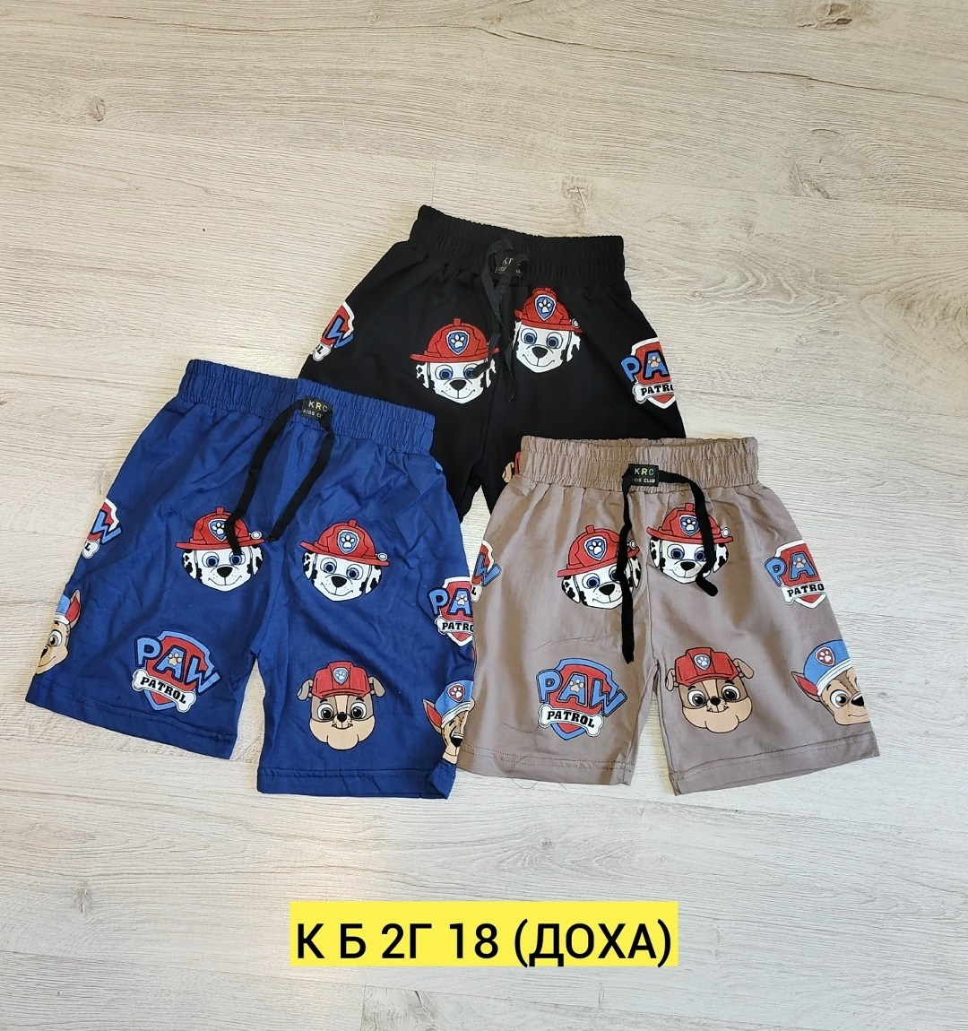 шорты для мальчик,детские шорты,шорты детский,шорты для детей,шорты для малыша