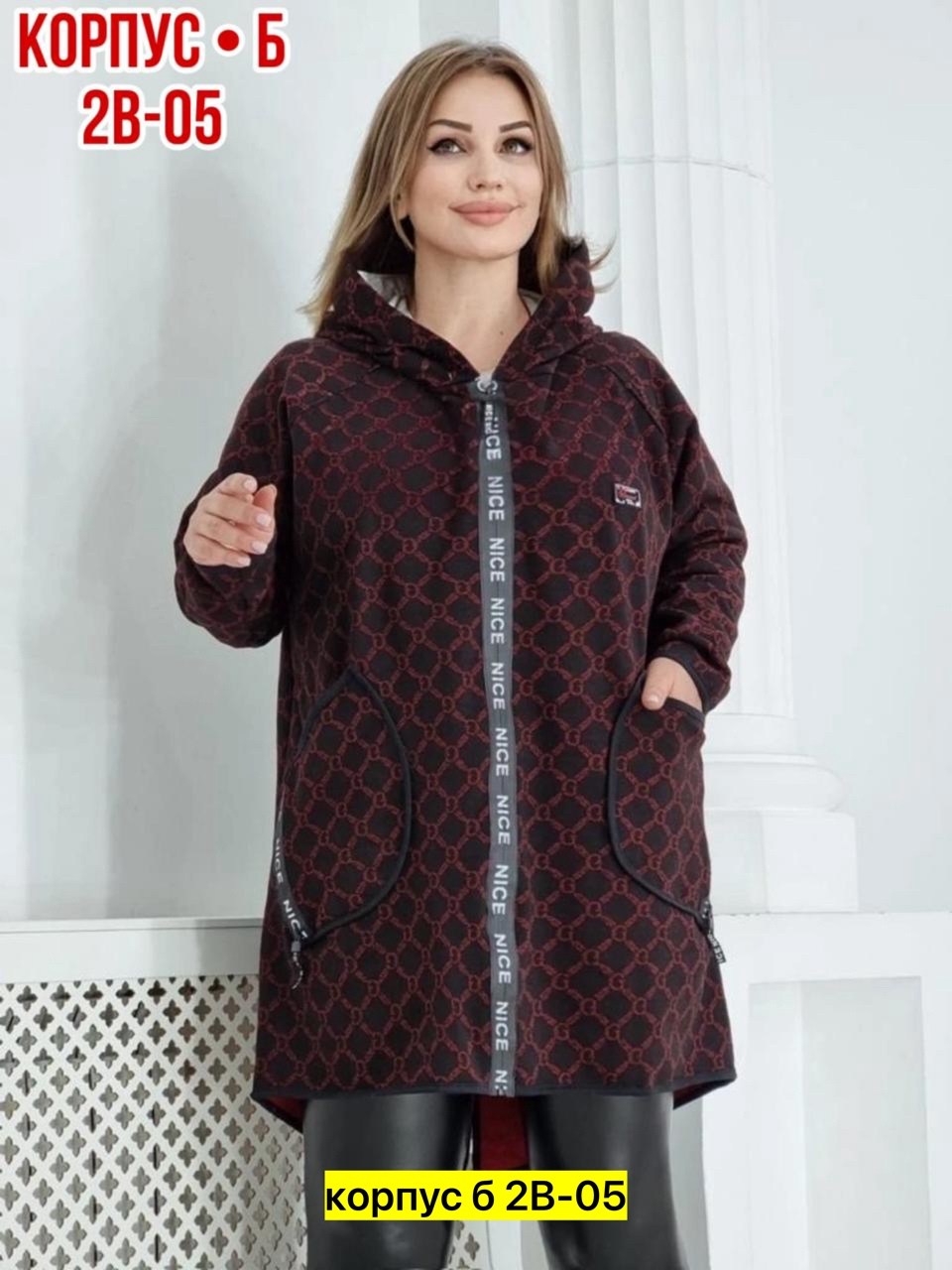 женские кардиганы,кардиган,кардиган трикотаж,кардиган женский удлиненный теплый,кардиган женский с капюшоном