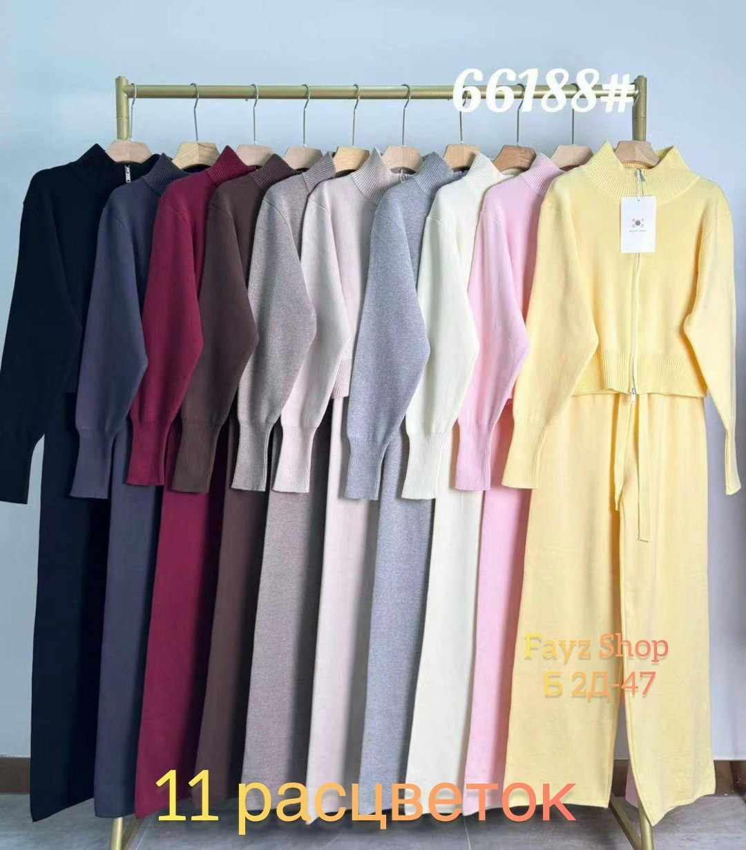 трикотажные костюмы,трикотажные костюмы женские,костюм двойка кашемир,костюм на флисе,повседневный костюм