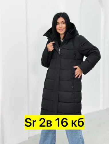 куртка женская зимняя,пуховик женский,пуховик женский зимний,куртка пуховик зимний,удлиненные куртки