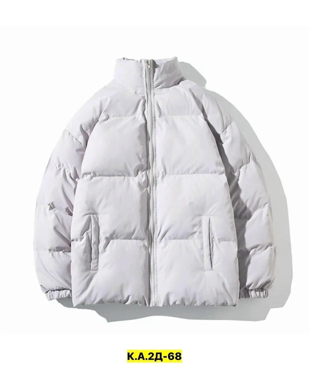 куртка пуховик,зимняя куртка пуховик,зимние куртки,куртка теплая,повседневная куртка