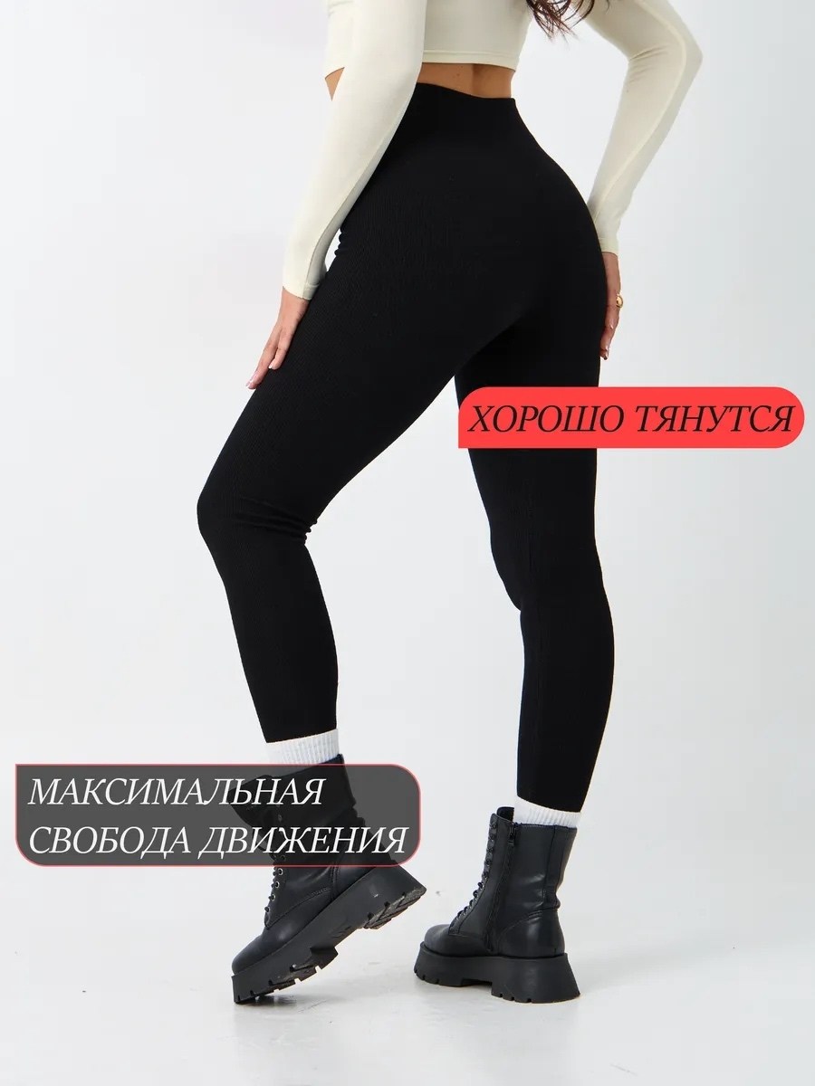 легинсы женские,леггинсы зимние теплые,леггинсы зимние,леггинсы с мех,теплые леггинсы