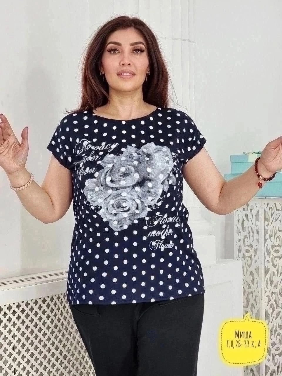 женская футболка,женская футболка больших размеров,футболка большая женская,,футболке