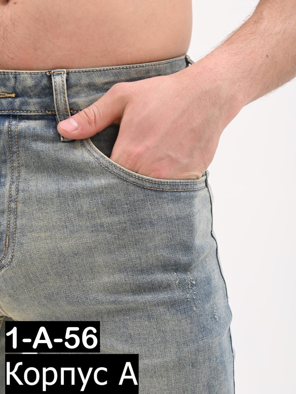 джинсы мужской,мужские зауженные джинсы,мужские джинсы прямые,классические джинсы мужские,джинсы мужскиe прямые классические