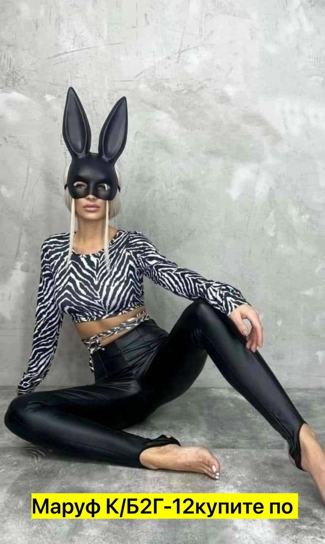 кожаные лосины,кожаные леггинсы,леггинсы кожаные женские,кожаные легинсы,кожаные легинсы пуш ап