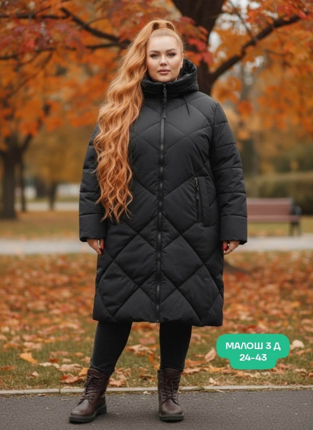 удлиненная куртка,стильные пуховики,пуховик,пуховик женский,женская зимняя куртка