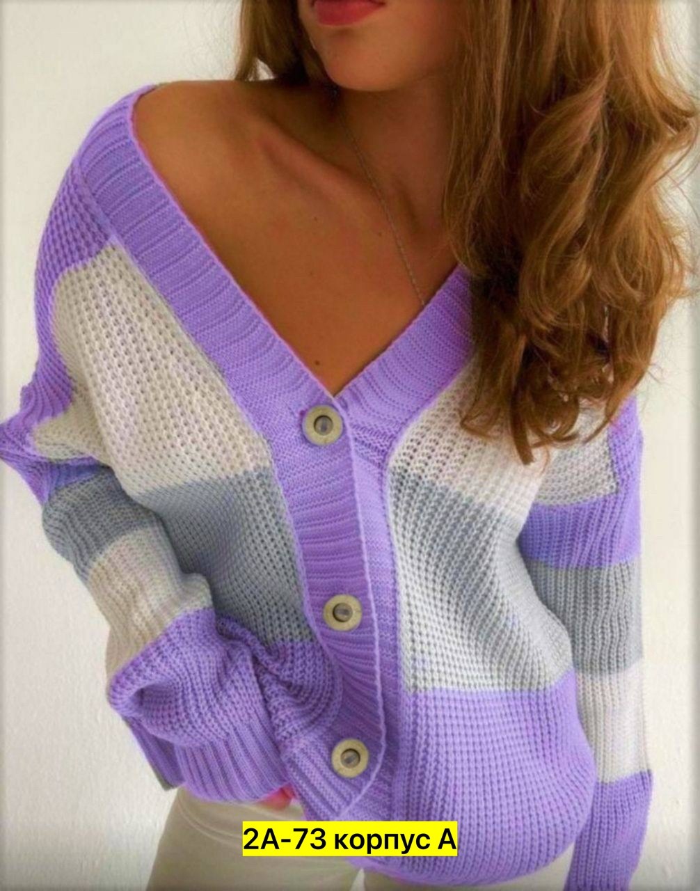 кардиган вязаное,вяжем кардиган,кофта кардиган,кардиган,вязаная кофта