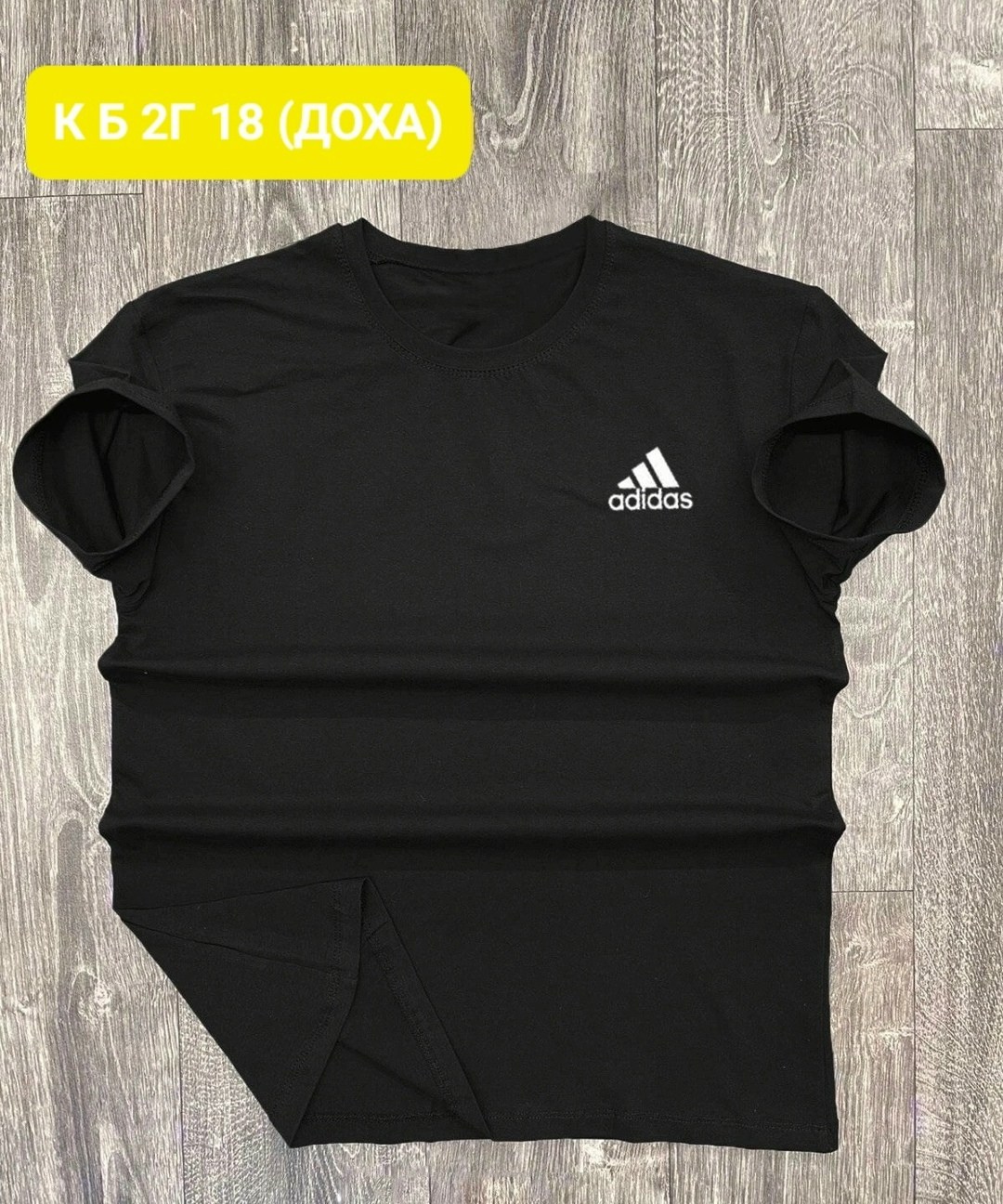 футболки для мужчин,футболка мужская,майка и футболка,футболка мужская adidas,комплект футболка