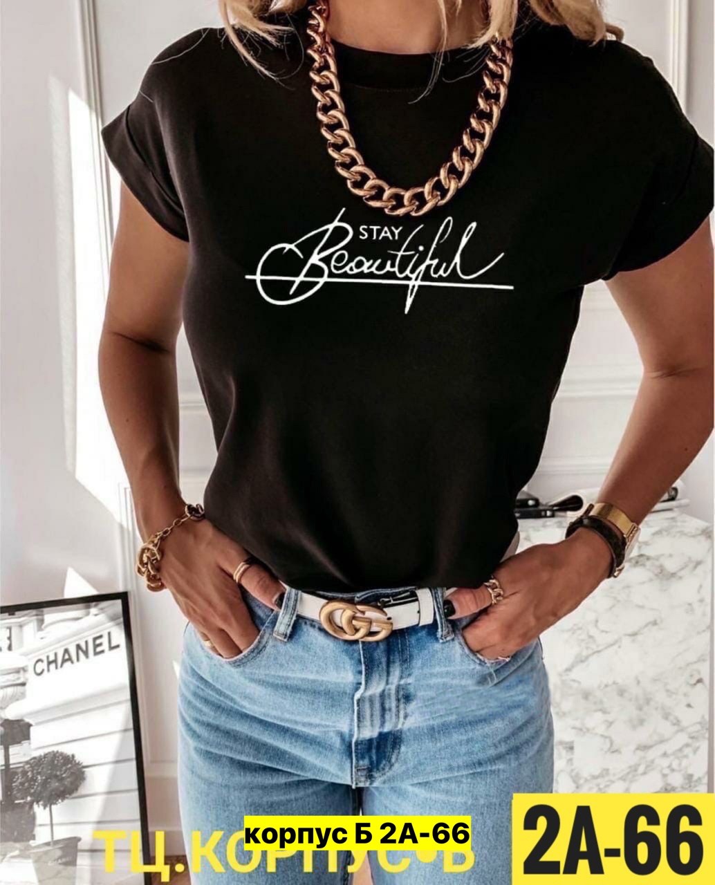 Женская одежда