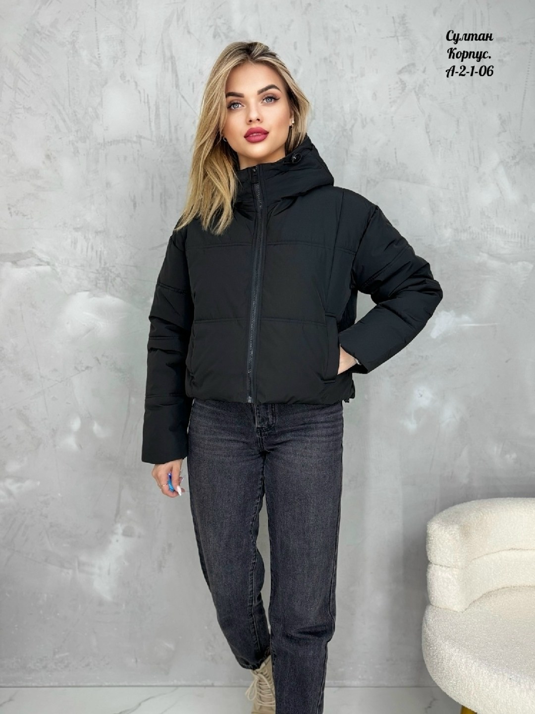куртка женская демисезонная,куртка женская,демисезонная куртка,куртка,куртка модная