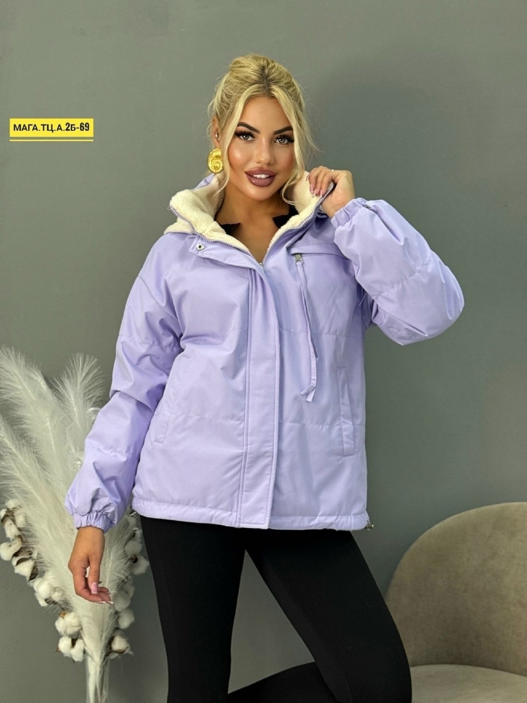 куртка женская,куртка женская двухсторонние,куртка демисезонная,куртка барашек женская,стильная куртка