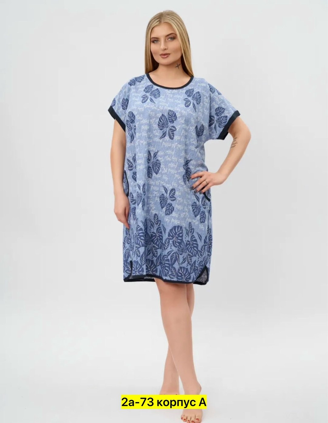 халат женский,ночная сорочка женская,ночная сорочка,сорочка женская,женская платье