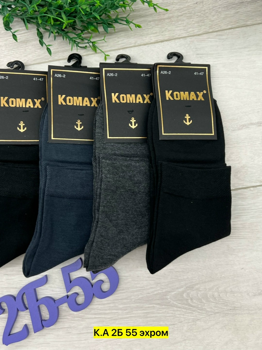 носки мужские,носки мужские 10 пар,носки мужские и женские,мужские носки классические,носки мужские 12 пар