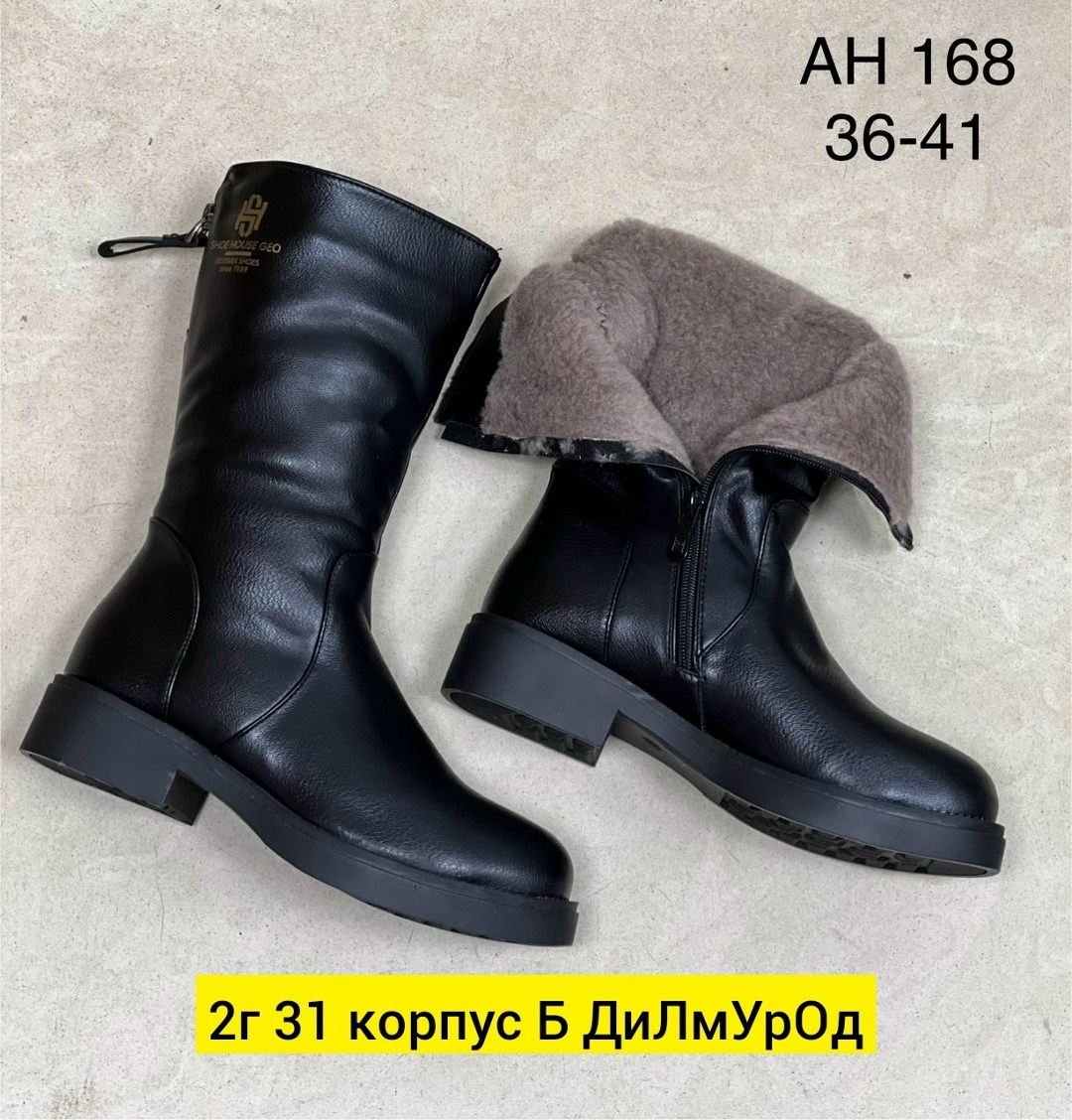 ,женские сапоги,сапоги зимние женские,женская зимняя ,сапоги зимние