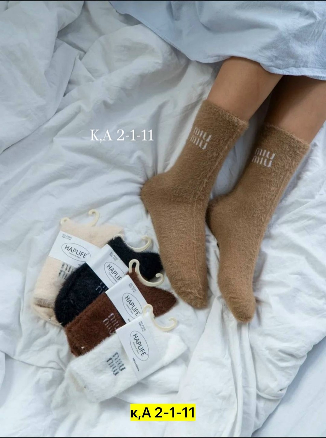 теплые женские носки,теплые носки,плюшевые носки,носки зимние теплые,носки женские зимние
