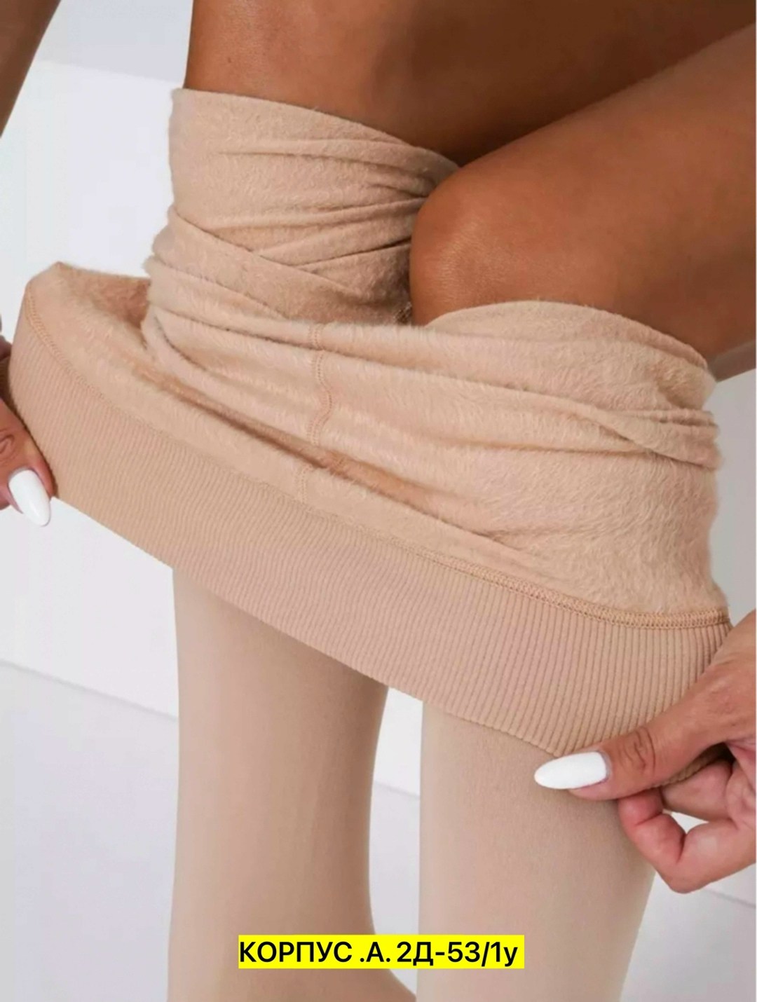 колготки компрессионные,женские колготки,колготки бежевые,колготки утягивающие,колготки женски