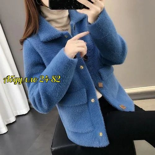 женские кардиганы,вязаные жакеты,кардиган женский алиэкспресс,жакет женские,женский вязаный кардиган