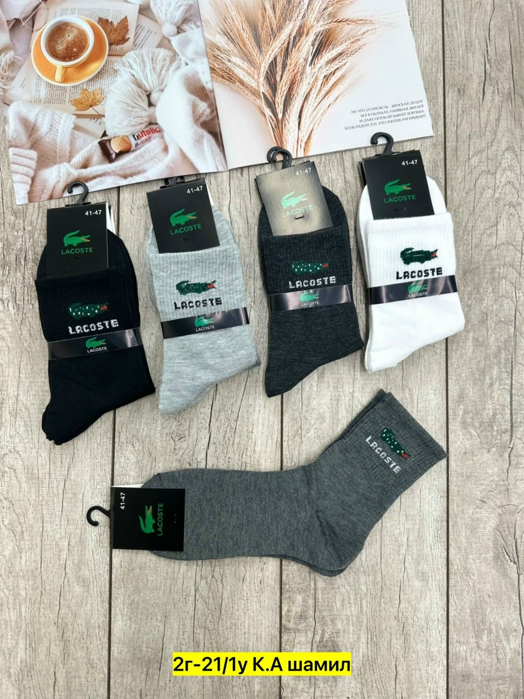 носки мужские,комплект носки мужские,мужские носки набор,носки мужские 10 пар,носки женские и мужские