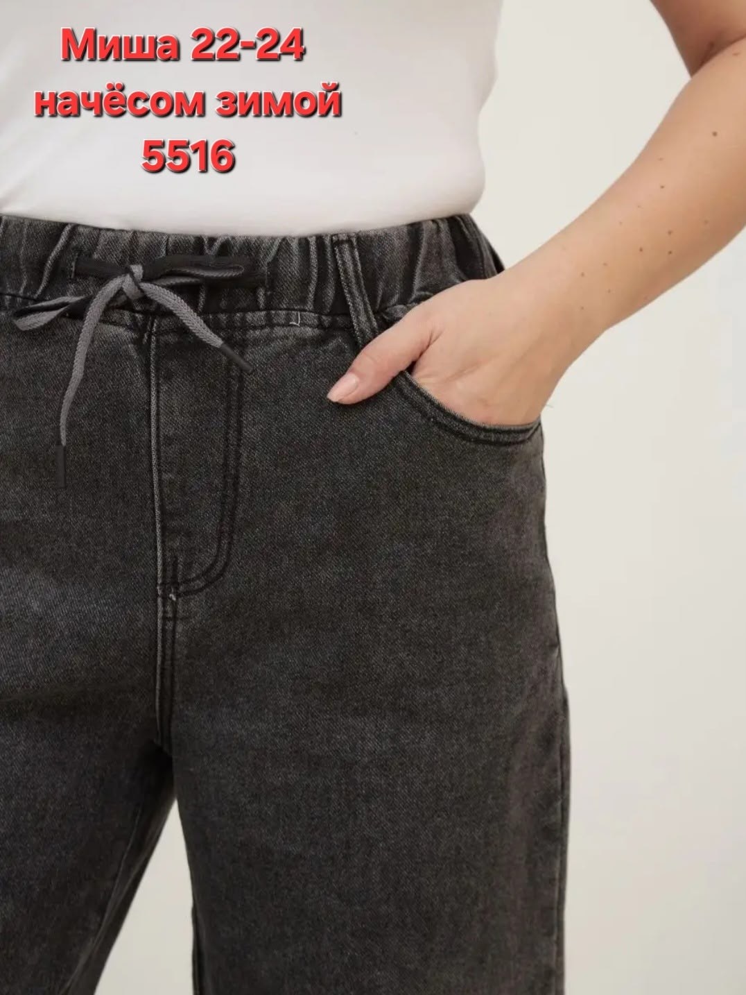 джинсы женские,джинсы широкие,брюки джинс,джинсы повседневные,джинсы женские широкие