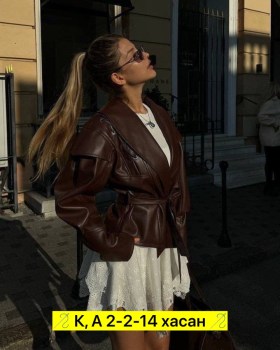 Верхняя одежда