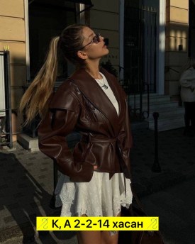 Верхняя одежда