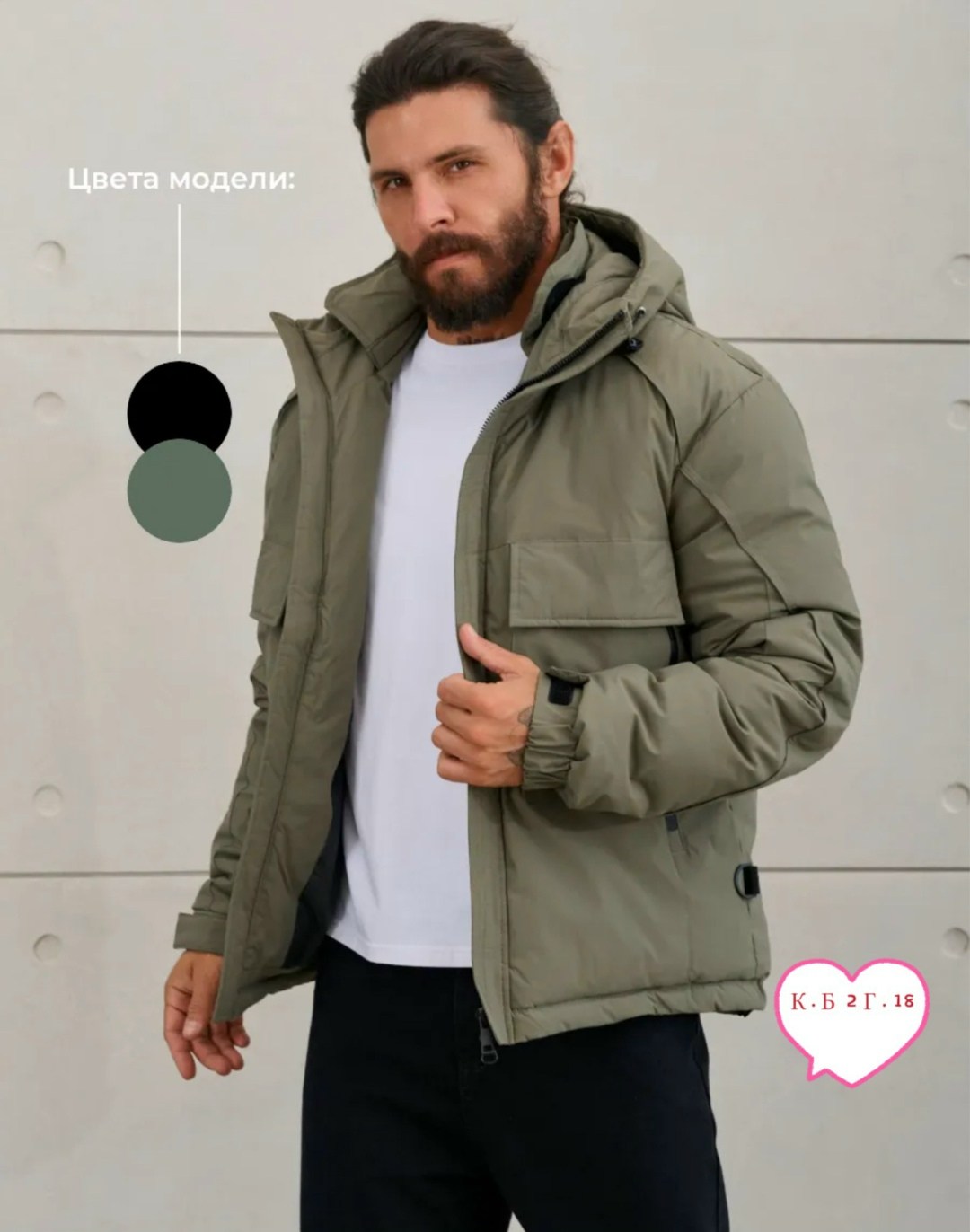 куртка зимняя мужская,куртка мужской,куртка,мужская демисезонная куртка,куртка зимняя