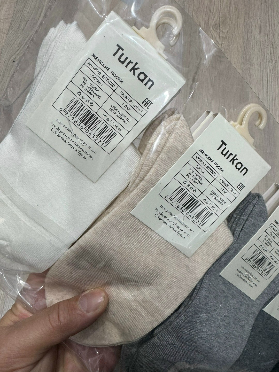 носки женские turkan,носки женские 10 пар,женские носки,носки turkan,носки укороченные