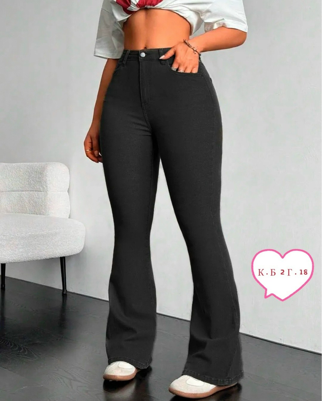 джинсы женские клеш,джинсы штаны,джинсы женские,джинсы брюки,джинсы черные клеш