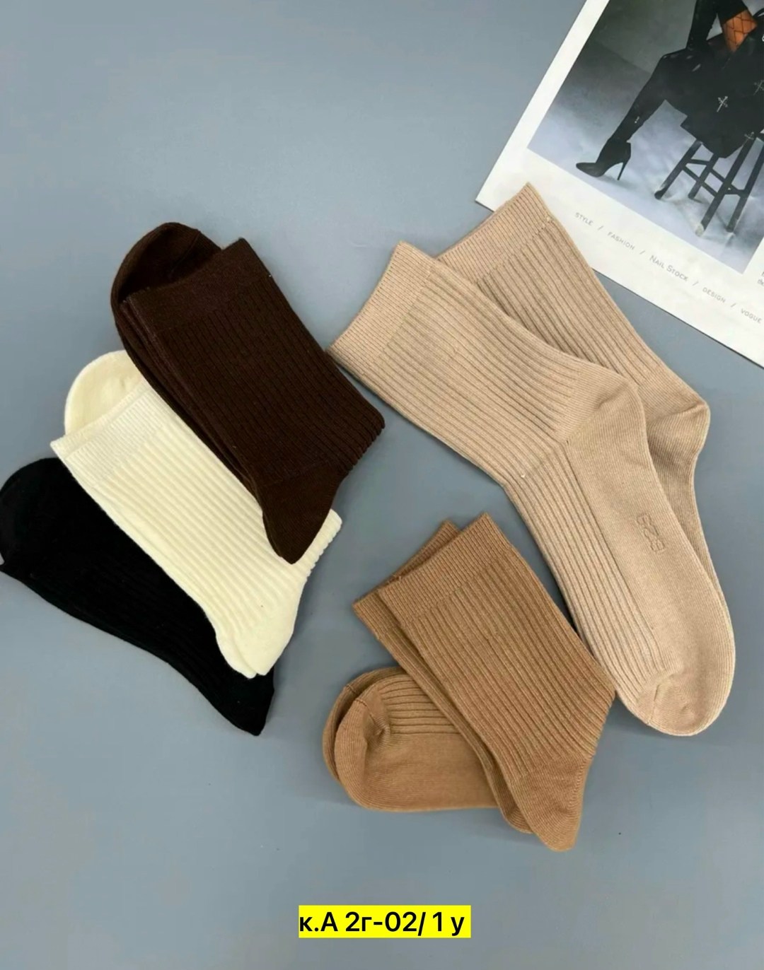 носки комплект,носки в рубчик набор,носки в рубчик набор 5 пар,носочки женские,носки повседневные