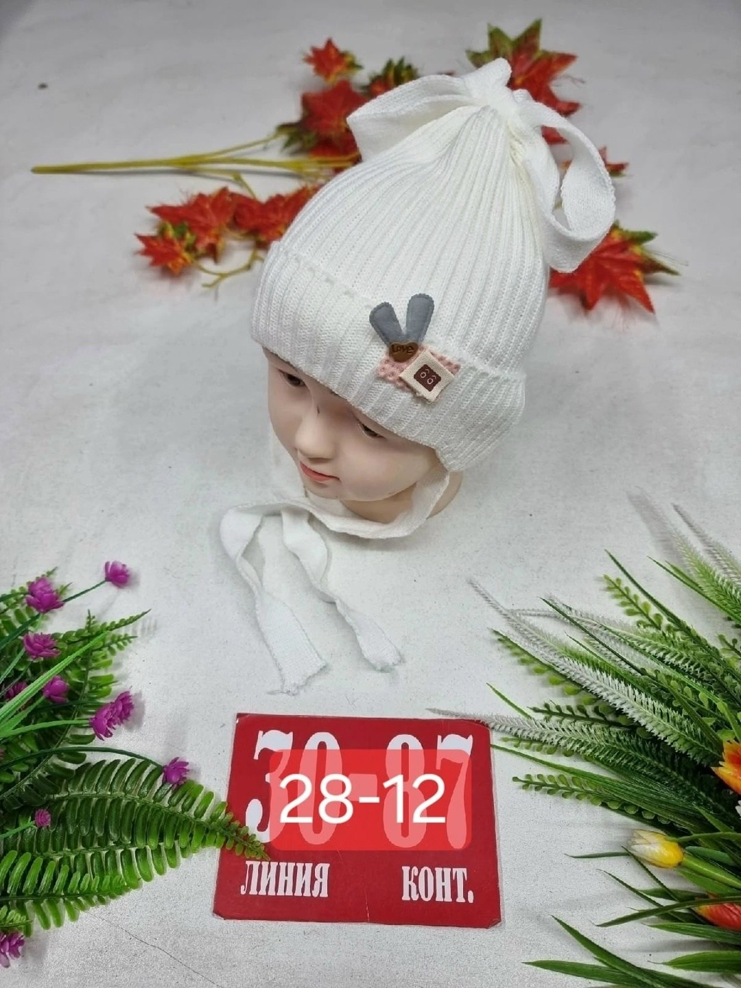 детская шапочка,шапка для детей,детская шапка,шапочка,головной убор детский