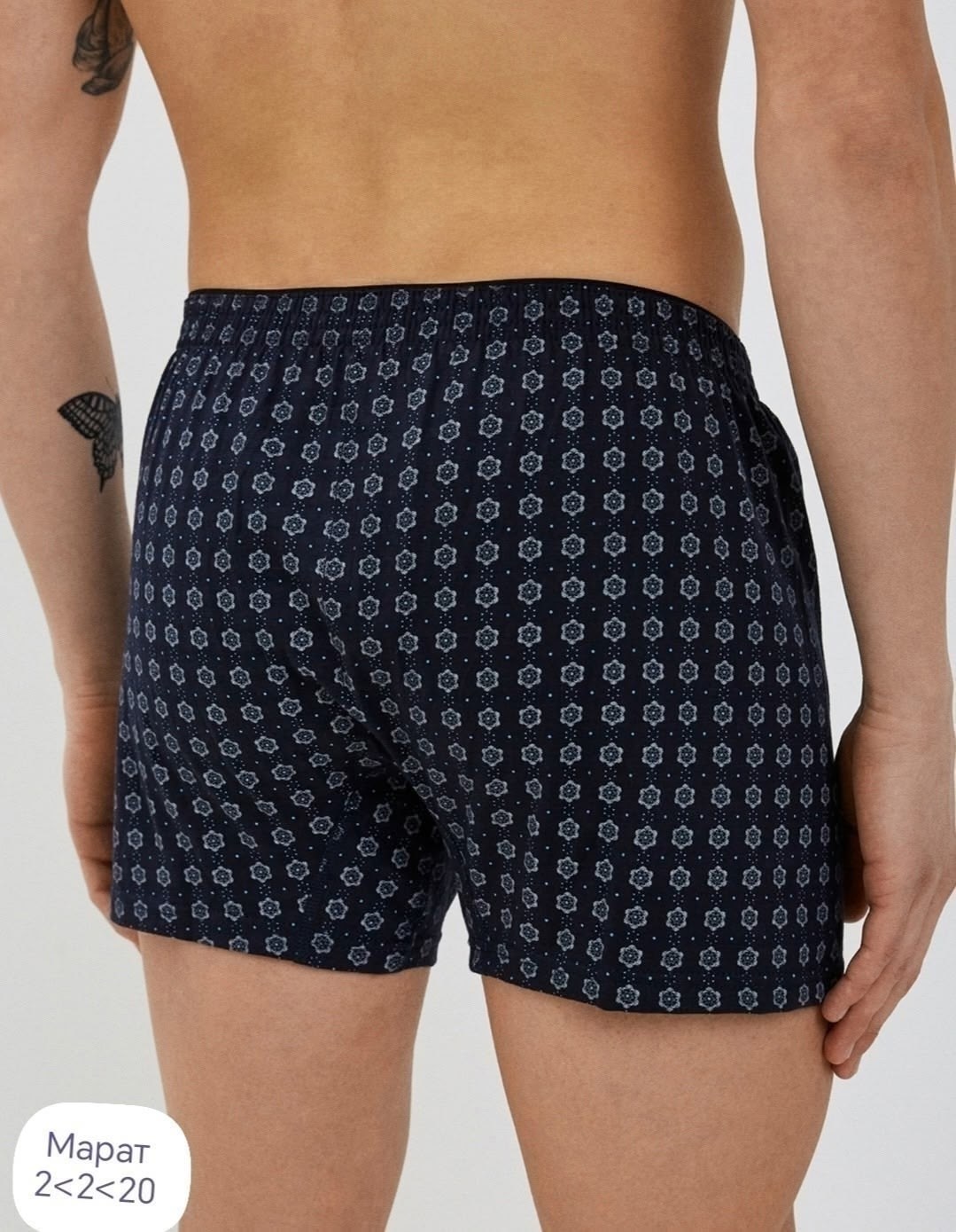 трусы мужские семейные,комплект трусов мужских,комплект трусов,семейники мужские,комплект мужских семейных трусов