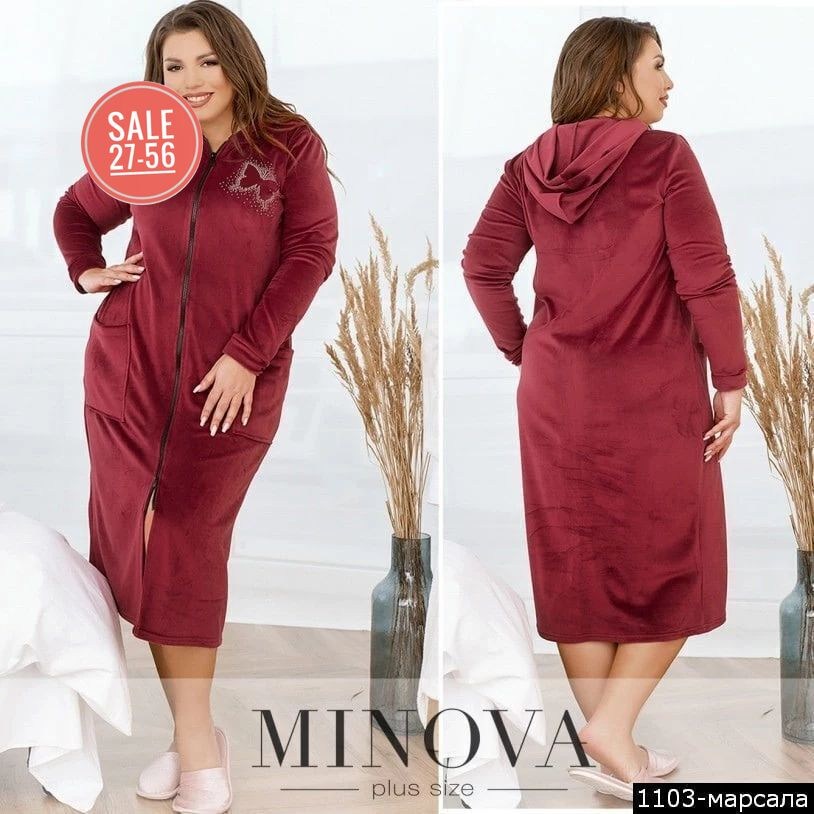 халат женский,женский велюровый халат,велюровый халат,халат велюр,велюровые костюмы