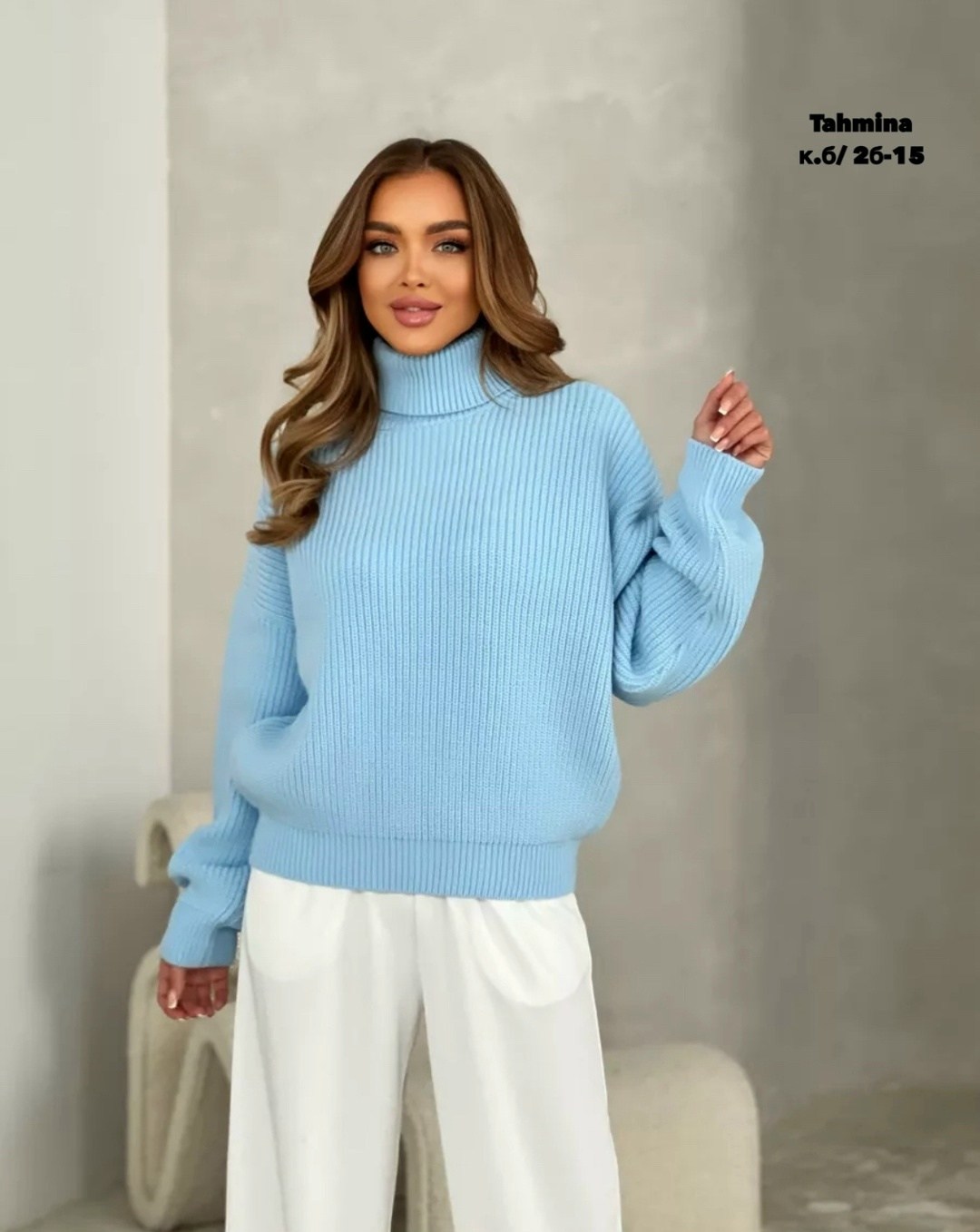 свитер женский оверсайз с горлом джемпер вязаный,свитер оверсайз вязаный с горлом,модные свитера,джемпер вязаный,вязаные свитера