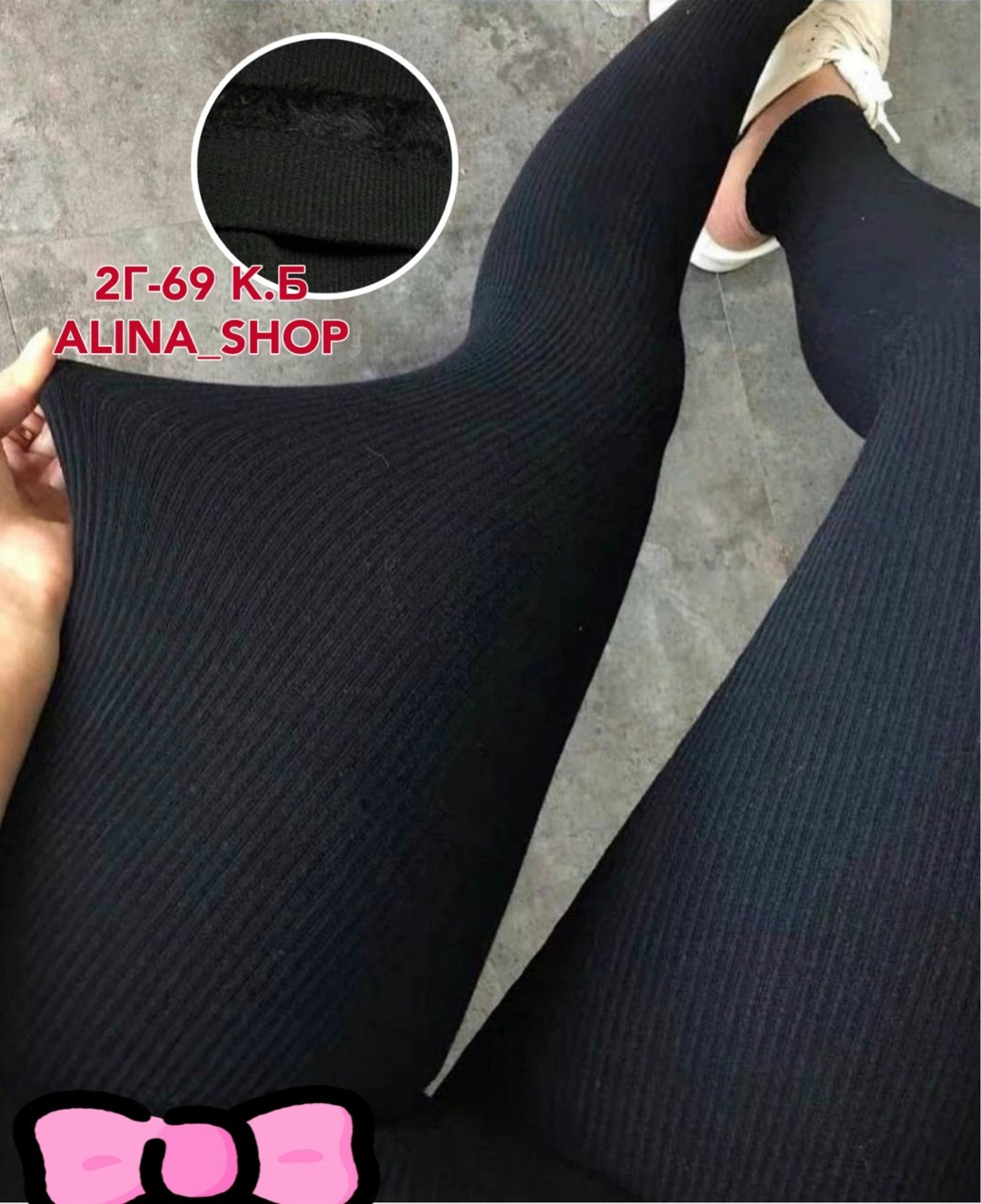 легинсы женские,лосины и легинсы,лосины женские,лосины женские леггинсы,легинсы женские 2025