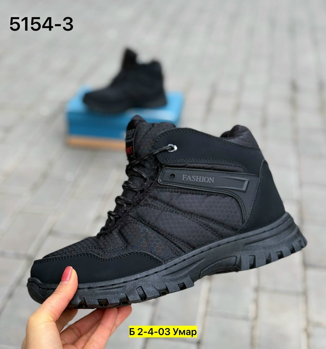 ,зимние мужские кроссовки, мужская зимняя, мужская,мужские зимние ботинки