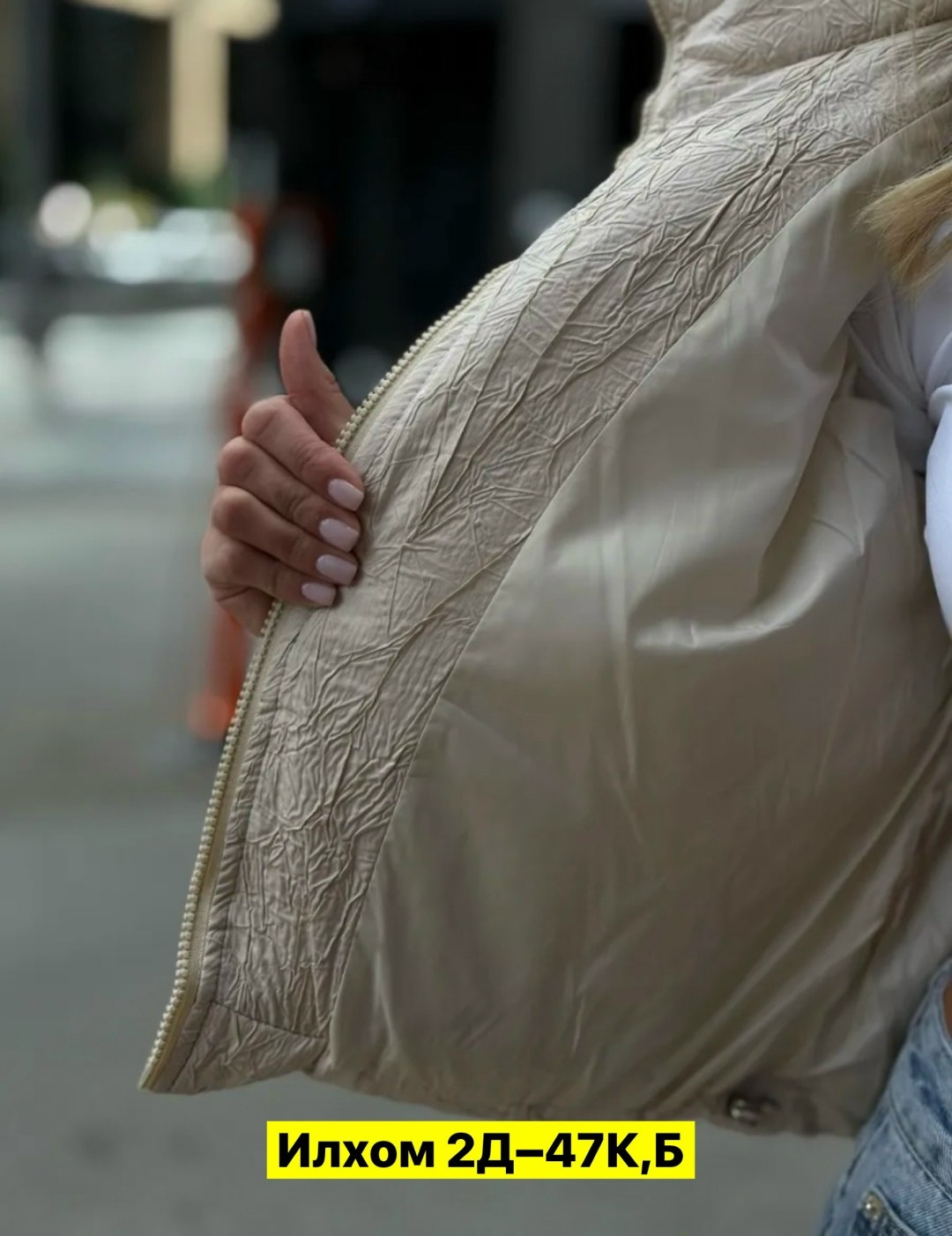 куртка женская,куртка демисезонная,куртка,куртка женская демисезонная,стильная куртка