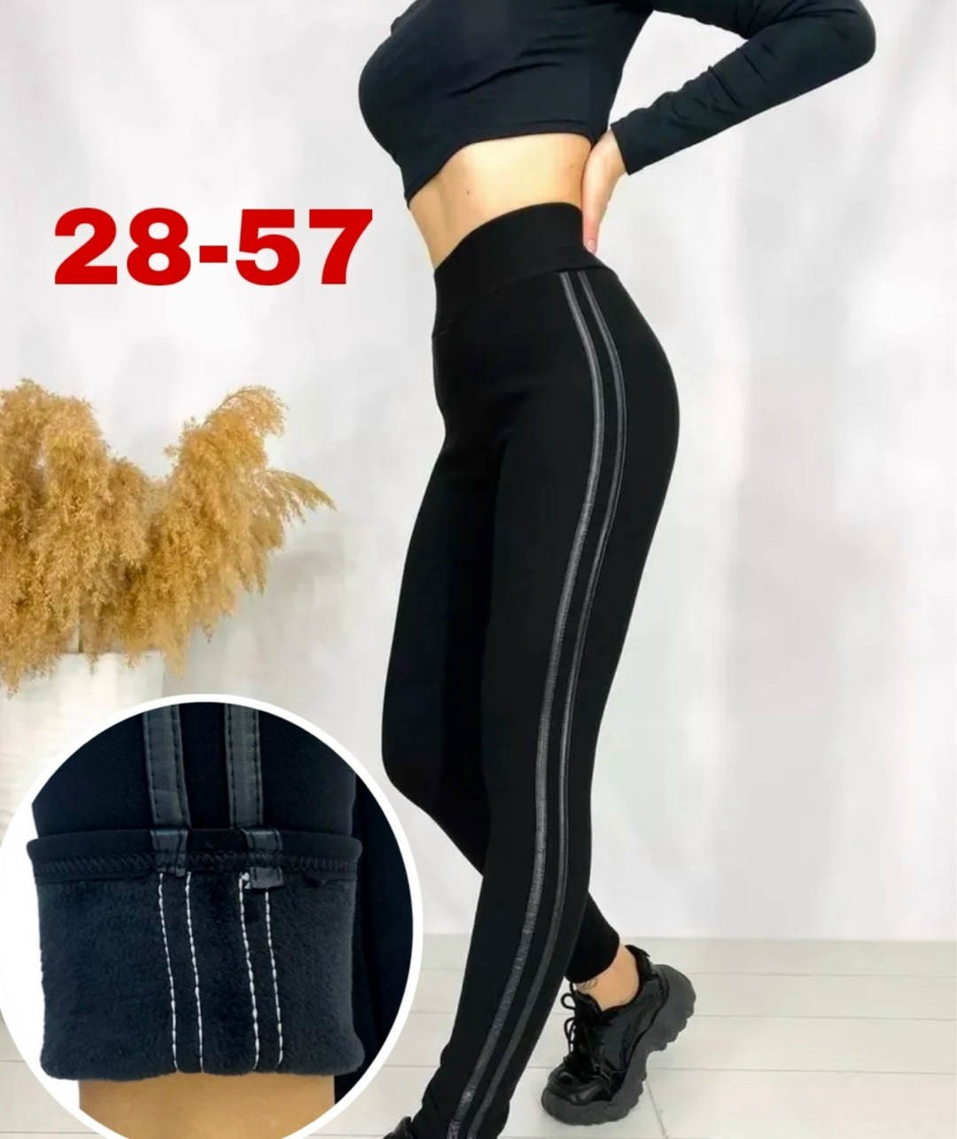 лосины женские,легинсы женские,леггинсы женские,спортивные лосины леггинсы,леггинсы лосины