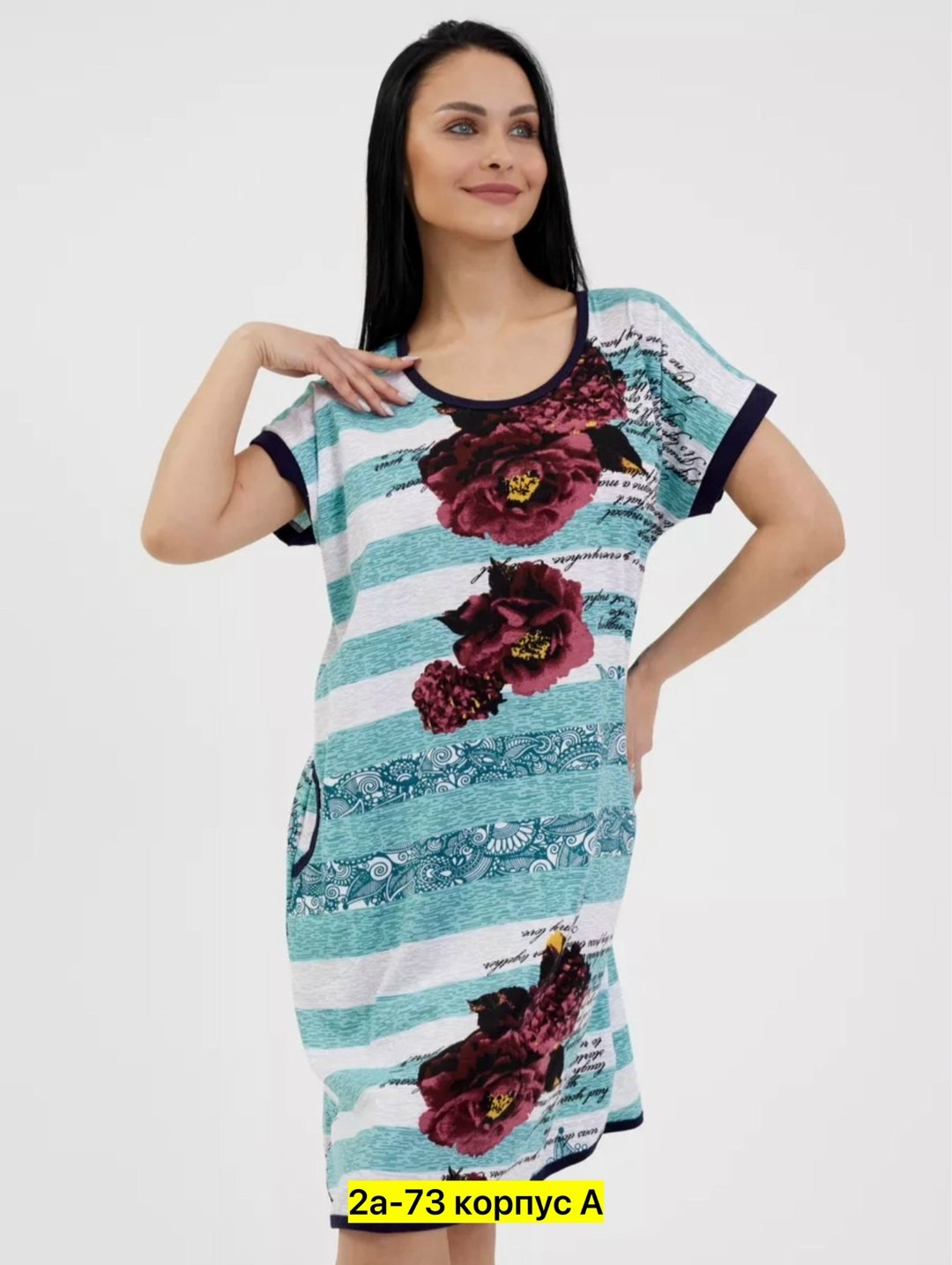 халат женский,ночная сорочка женская,ночная сорочка,сорочка женская,женская платье