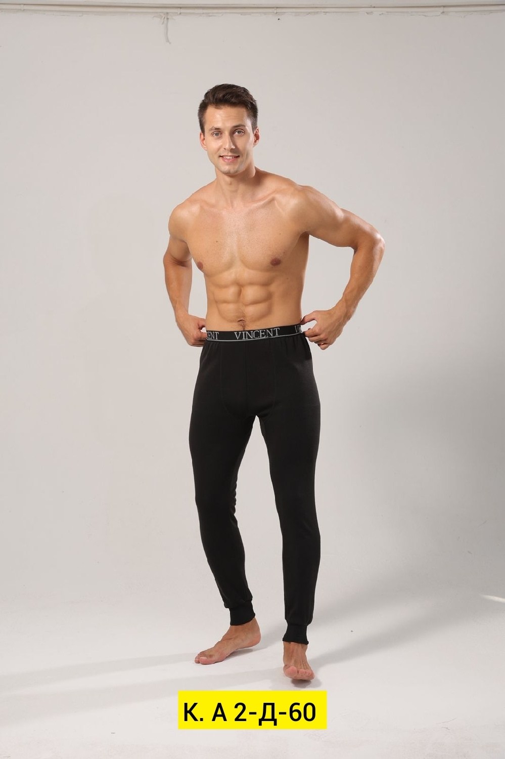 термобелье мужское кальсоны,термокальсоны мужские,кальсоны мужские,термобелье брюки "camel wool",подштанники мужские