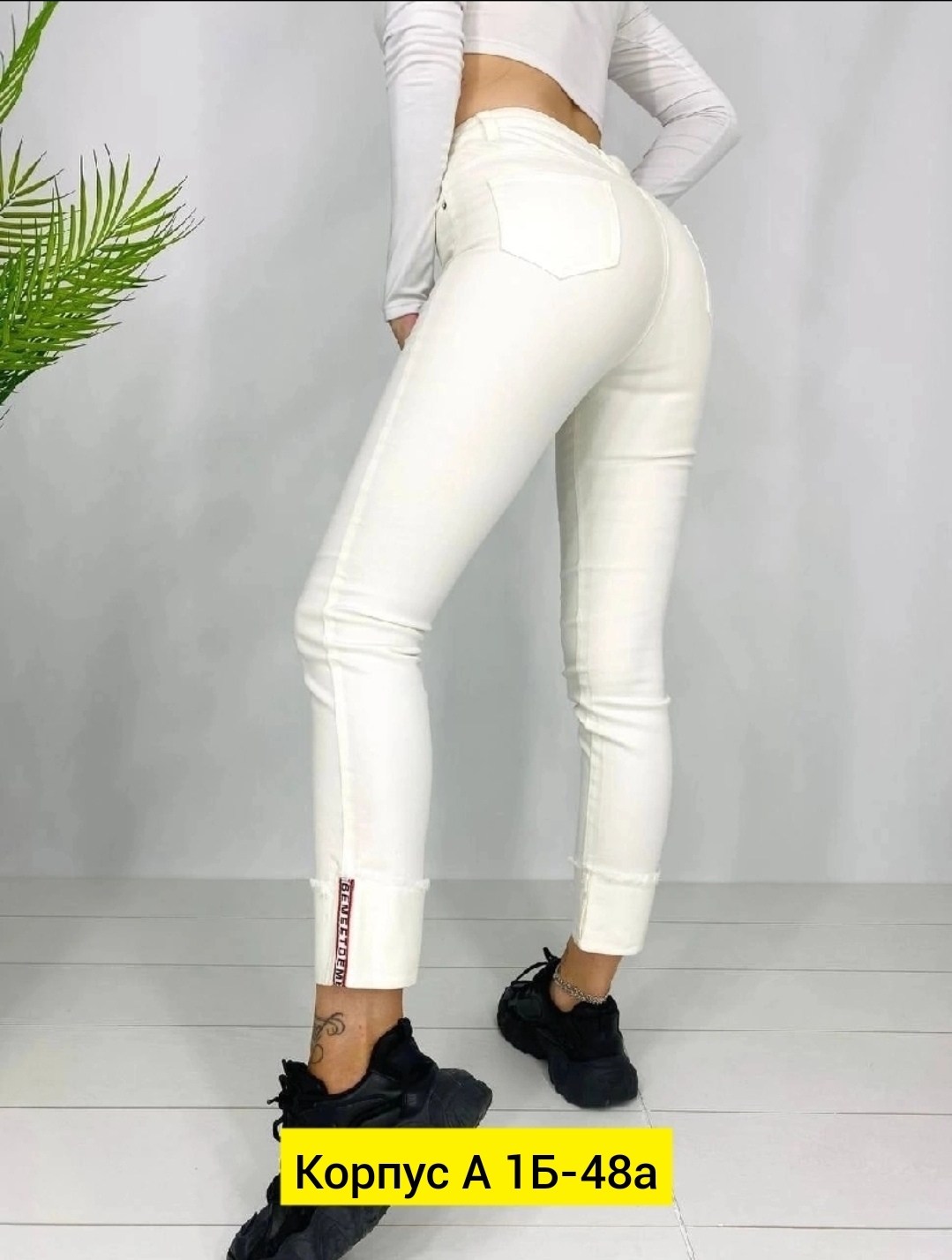 женские джинсы и брюки,женские джинсы,джинсы брюки,брюки лосины,джинсы лосины